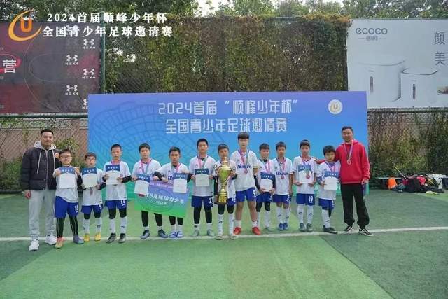 马特乌斯质疑德米凯利斯首发克洛斯特曼的决策